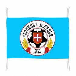 Флаг ФК Волынь Луцк