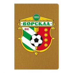 Блокнот с принто ФК Ворскла Полтава - PrintSalon