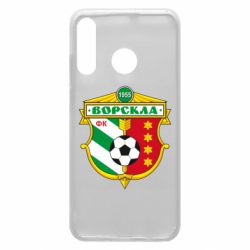 Чехол для Huawei P30 Lite ФК Ворскла Полтава - PrintSalon