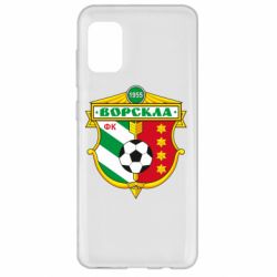 Чехол для Samsung A31 ФК Ворскла Полтава - PrintSalon