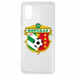 Чехол для Samsung A41 ФК Ворскла Полтава - PrintSalon
