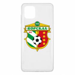 Чехол для Samsung Note 10 Lite ФК Ворскла Полтава - PrintSalon