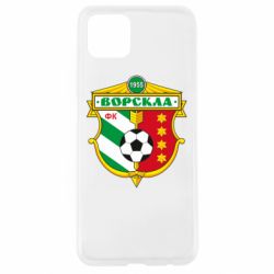 Чехол для Oppo A92s ФК Ворскла Полтава - PrintSalon