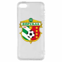 Чехол для iPhone5/5S/SE ФК Ворскла Полтава - PrintSalon