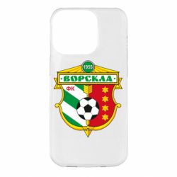 Чехол для iPhone 14 Pro ФК Ворскла Полтава - PrintSalon