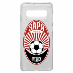 Чехол для Samsung S10+ ФК Заря Луганск
