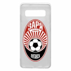Чохол для Samsung S10 ФК Зоря Луганськ - PrintSalon