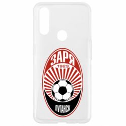 Чохол для Oppo A31 ФК Зоря Луганськ - PrintSalon