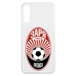 Чохол для Samsung A50 ФК Зоря Луганськ - PrintSalon