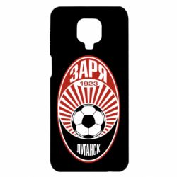 Чохол для Xiaomi Redmi Note 9S / 9Pro / 9Pro Max ФК Зоря Луганськ - PrintSalon