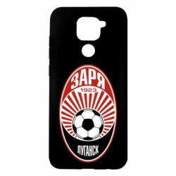 Чохол для Xiaomi Redmi Note 9 / Redmi 10X ФК Зоря Луганськ - PrintSalon