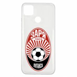 Чохол для Xiaomi Redmi 9c ФК Зоря Луганськ - PrintSalon