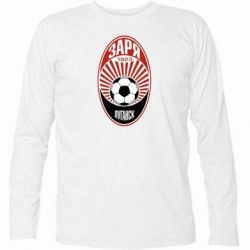 Футболка з довгим рукавом ФК Зоря Луганськ - PrintSalon