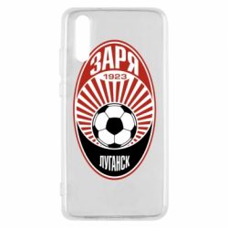 Чохол для Huawei P20 ФК Зоря Луганськ - PrintSalon