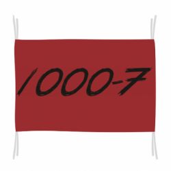 Флаг 1000-7 - PrintSalon