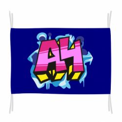 Флаг А4 Граффити - PrintSalon