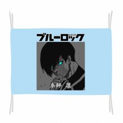 Флаг Аниме Йоичи Исаги