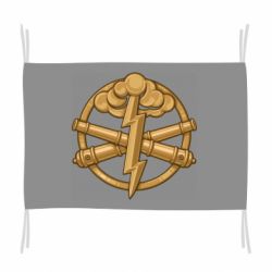 Флаг Артилерия ВСУ