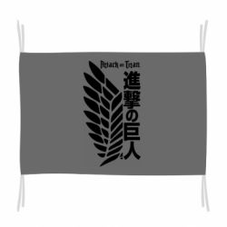 Флаг Атака титанов. - PrintSalon