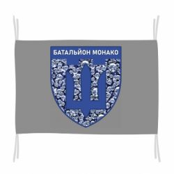 Флаг Батальон Монако