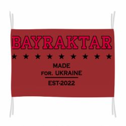 Флаг BAYRAKTAR