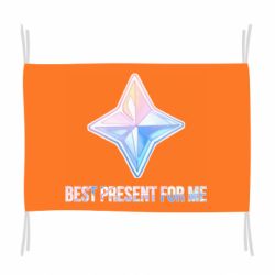 Флаг Best present for me