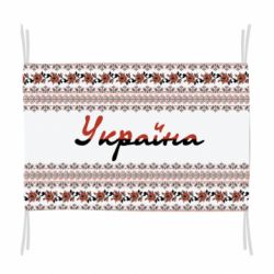 Прапор Black and Red Ukraine - PrintSalon