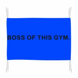 Флаг Boss of this Gym - PrintSalon