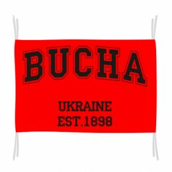Флаг BUCHA - PrintSalon