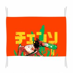 Прапор Человек Бензопила - PrintSalon