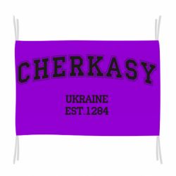 Флаг Cherkasy - PrintSalon