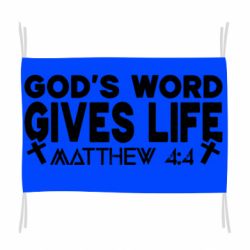 Флаг Cod's word gives like - PrintSalon