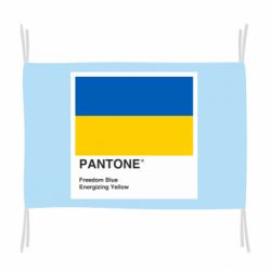 Флаг Color of 2022