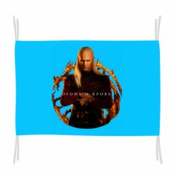 Прапор Деймон Таргарієн