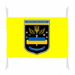 Флаг Диванні Сили України