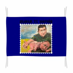 Флаг Добро пожаловать в Украину