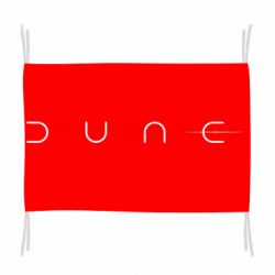 Прапор Dune - PrintSalon