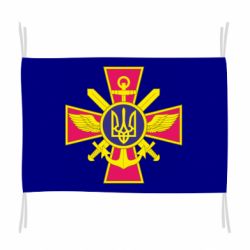 Флаг Эмблема ВСУ