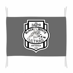 Флаг FC Zarya Ultras - PrintSalon
