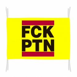 Флаг FCN PTN