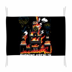 Прапор Фестиваль палаючого Кремля - PrintSalon