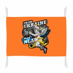 Флаг From Ukraine with nlaw - PrintSalon