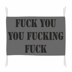 Флаг Fuck you fucking fuck