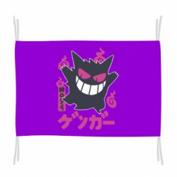 Флаг Gengar - PrintSalon