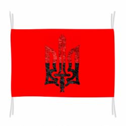 Флаг Герб Украины красно-черный - PrintSalon