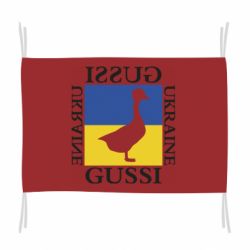 Флаг GUSSI UKRAINE - PrintSalon