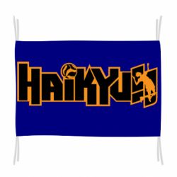 Флаг Haikyuu Logo