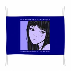 Флаг Harmed girl