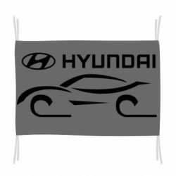 Флаг Хендай - PrintSalon