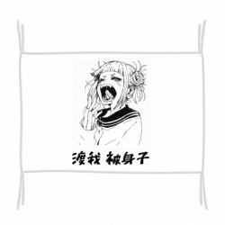 Флаг Himiko toga - PrintSalon